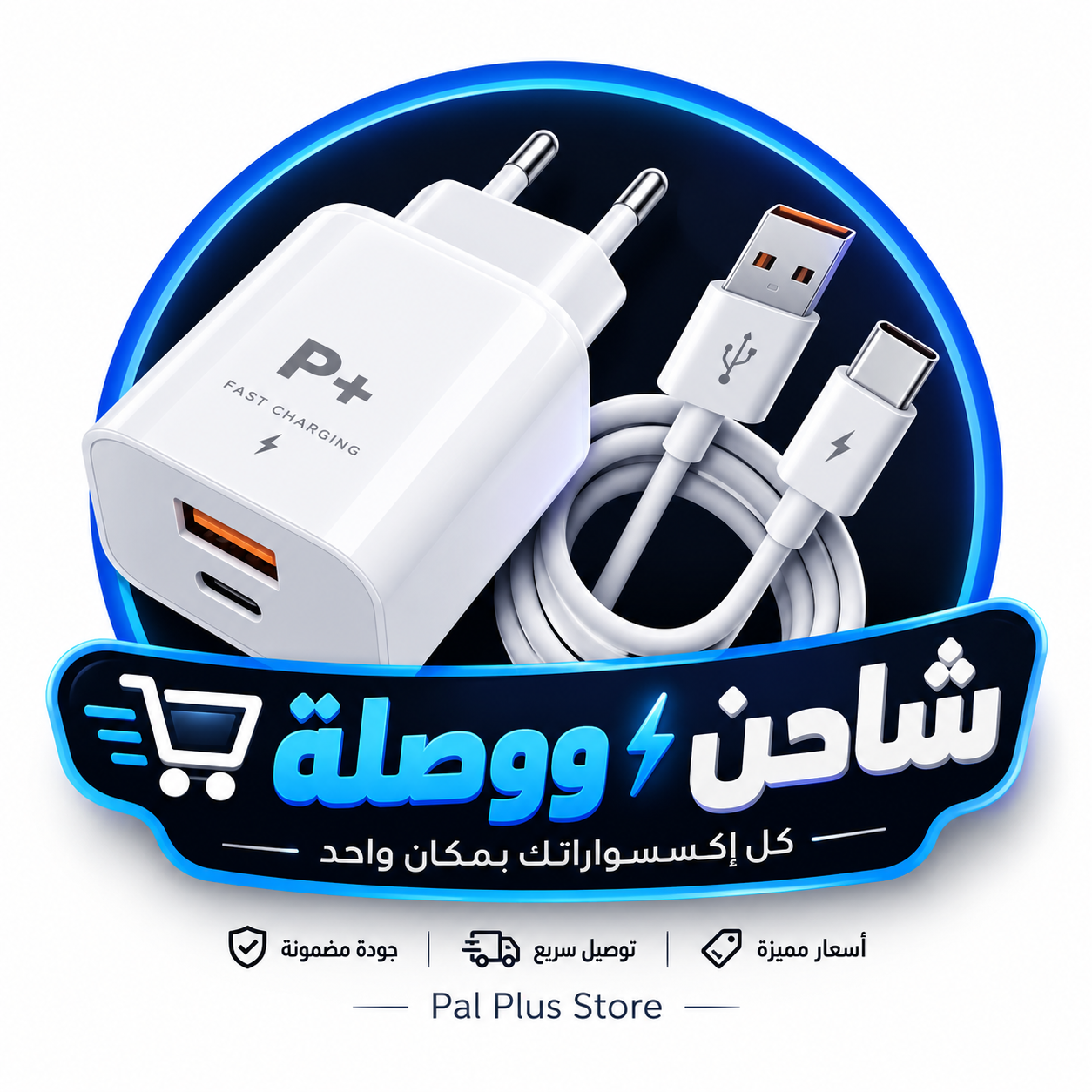 سماعات وصوتيات